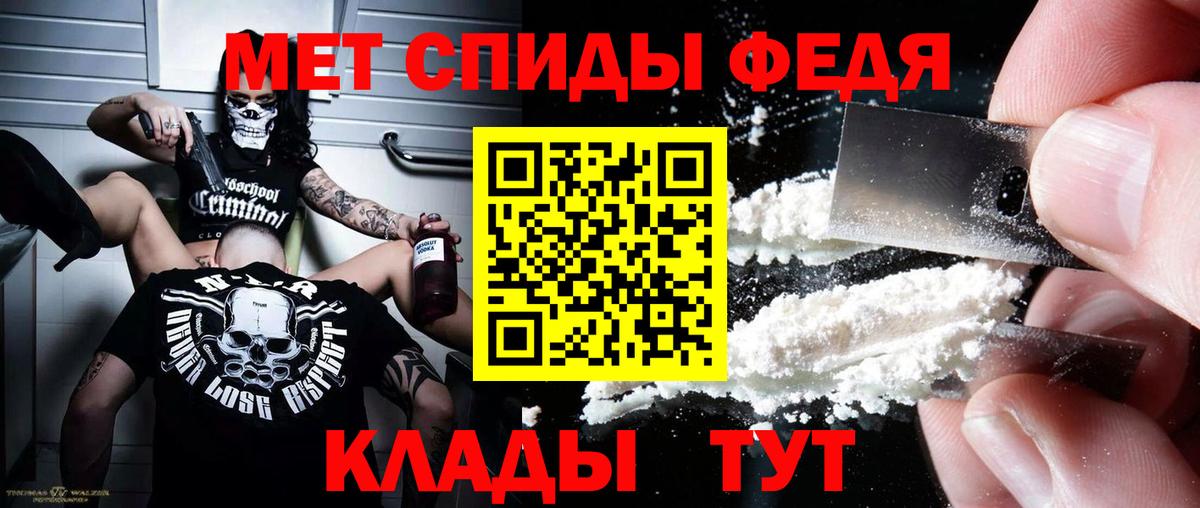 АМФ 98% Кемерово