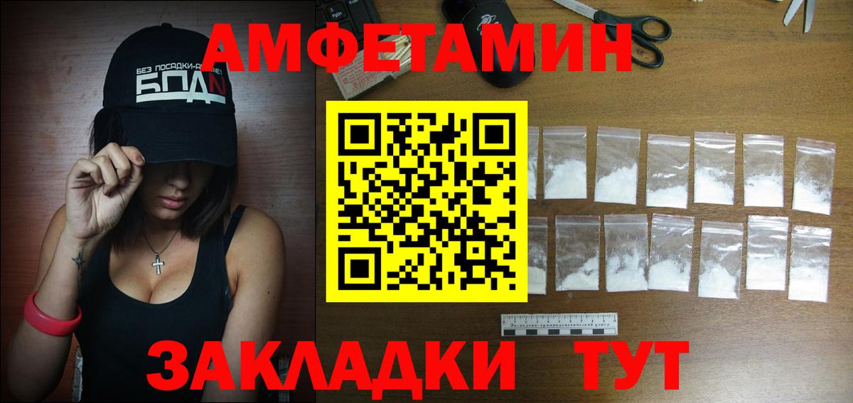 Codein Кемерово