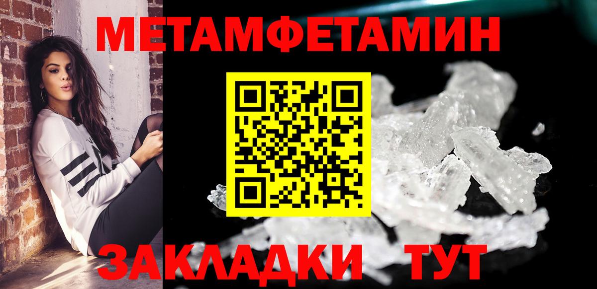 Кемерово  Амфетамин  АМФ  Амфетамин Premium  KRAKEN зеркало  Вход с VPN 