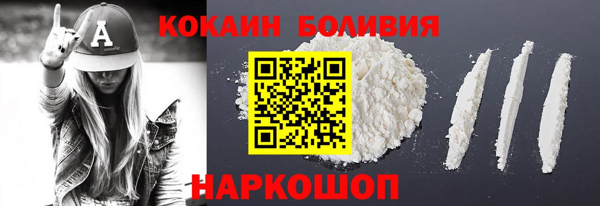 Кокаин Columbia Кемерово