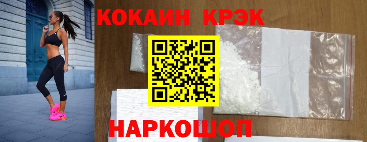 Cocaine Перу  КОКАИН 98%  Вход с VPN  КОКАИН  Кемерово 