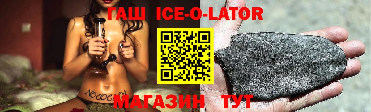 Гашиш индика сатива Кемерово