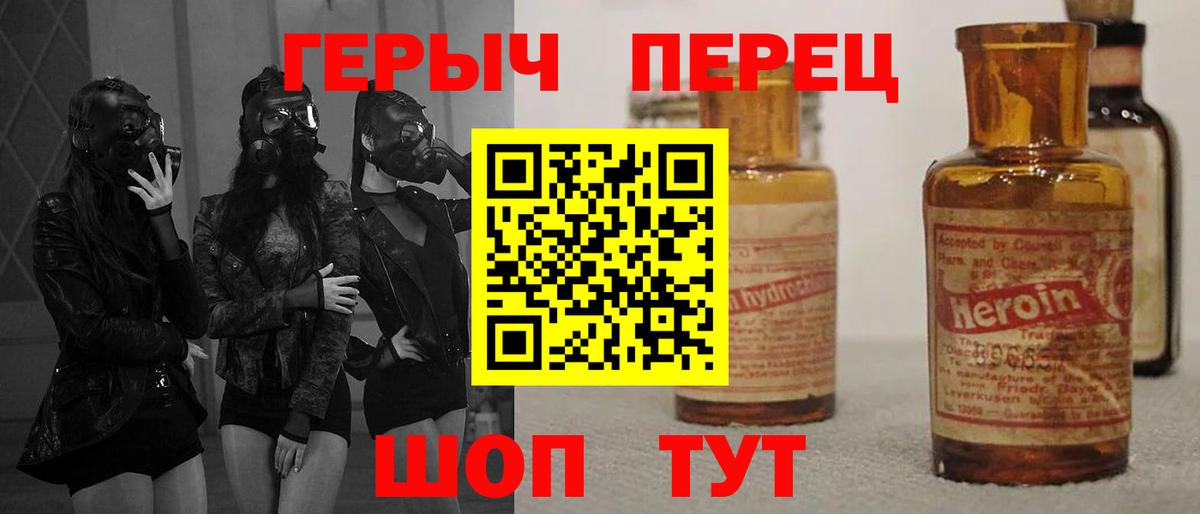 ГЕРОИН Афган Кемерово