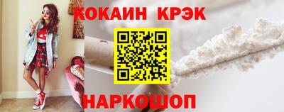 гашик Краснодар