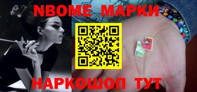 мескалин Коммунар
