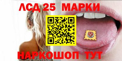 мескалин Коммунар