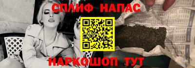 мескалин Коммунар
