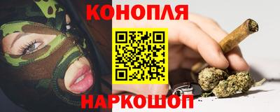 мескалин Коммунар