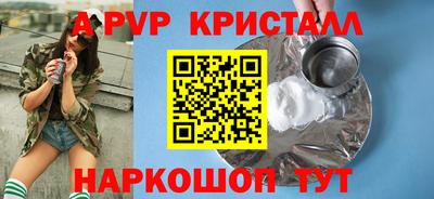 мескалин Коммунар