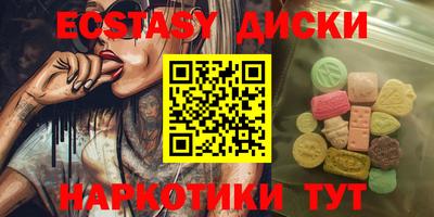 мескалин Коммунар