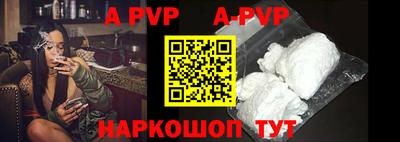 гашик Краснодар