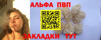 a pvp Комсомольск-на-Амуре