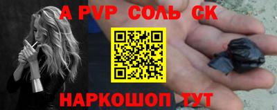 мескалин Коммунар