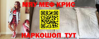 мескалин Коммунар