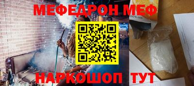 мескалин Коммунар