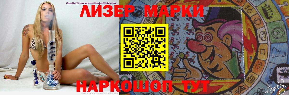 ЛСД экстази кислота  гидра tor  Вход с VPN  Кемерово  Лсд 25 экстази кислота 