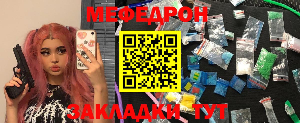 МАРИХУАНА  Каннабис  Cocaine  Меф  MDMA  Вход с VPN  МЕФ кристаллы  ГАШИШ  Кемерово  Alpha PVP СК кристаллы 