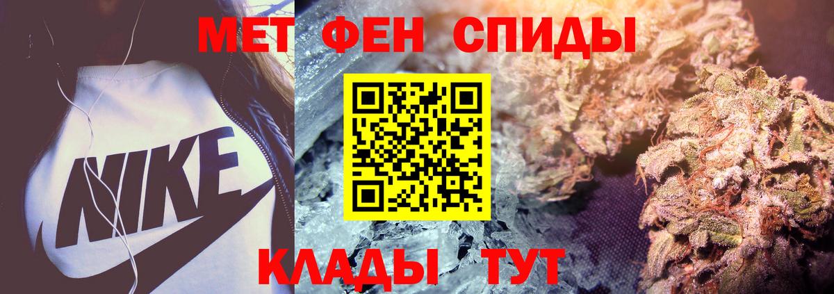 Первитин кристалл  Вход с VPN  МЕТАМФЕТАМИН  Кемерово  Первитин кристалл 