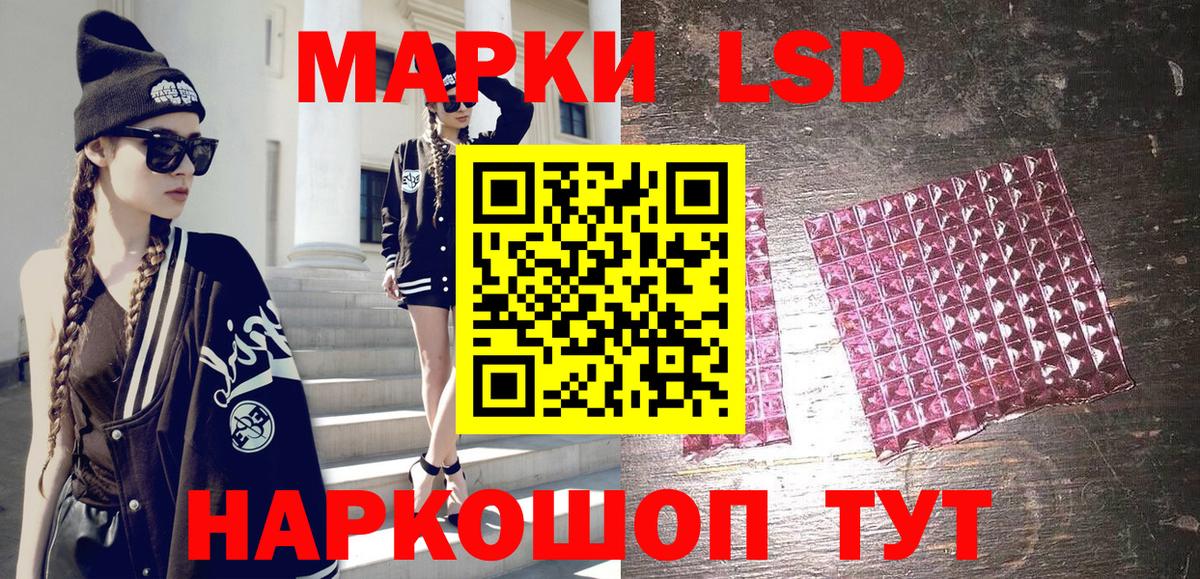 Кемерово  Марки 25I-NBOMe  Марки NBOMe 1,5мг  Вход с VPN  Марки NBOMe 1,5мг 