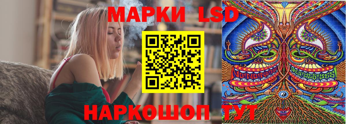 Марки NBOMe 1500мкг Кемерово