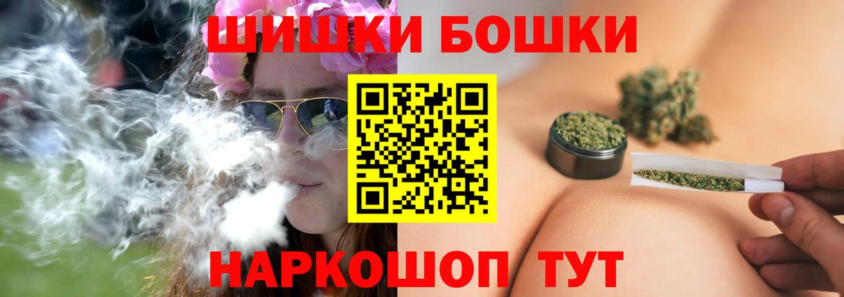 Каннабис SATIVA & INDICA  Вход с VPN  Кемерово  Канабис SATIVA & INDICA 